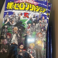 僕のヒーローアカデミア1~29巻セット
の画像