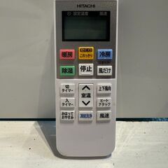 266　HITACHI　2024年製エアコン　6～8畳用　整備済みの画像