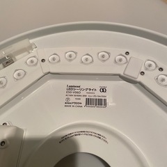 【Luminous】LEDシーリングライトの画像