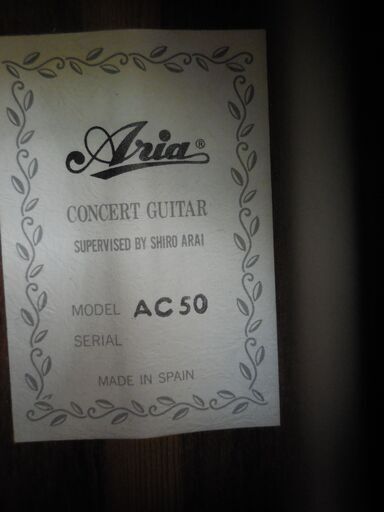 クラシックギター　ARIA　AC-50　スペイン製