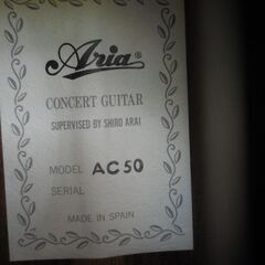 クラシックギター　ARIA　AC-50　スペイン製の画像