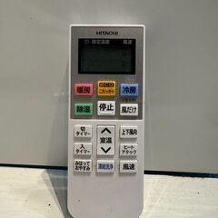 267　HITACHI　2024年製エアコン　10～12畳用　整備済みの画像