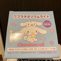 新品✨シナモロール　プラネタリウムライトの画像