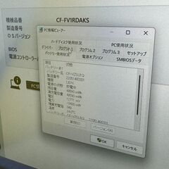 F03 16GB レッツノート CF-FV1 14型 QHD Office2024 軽量 大画面　大容量　高性能の画像