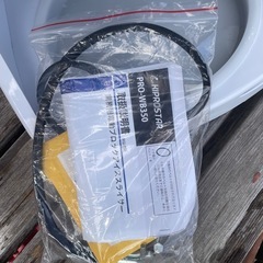 業務用ふわふわかき氷機の画像