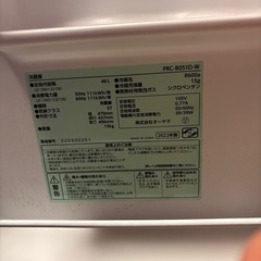 受け渡し者決まりました★小型冷蔵庫の画像