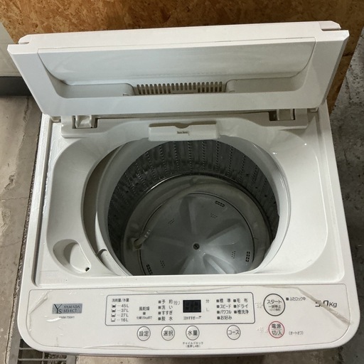 ?新生活始める方?5.0㎏YAMADAヤマダ2020年製YWM-T50H1洗濯機ホワイト 