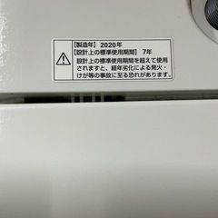 💚新生活始める方🌸5.0㎏YAMADAヤマダ2020年製YWM-T50H1洗濯機ホワイト白の画像