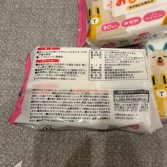 赤ちゃんのおしりふきの画像