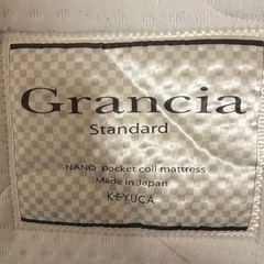 【クイーンサイズ】マットレス　の画像