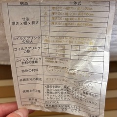 【クイーンサイズ】マットレス　の画像