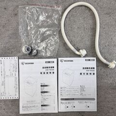 アイリスオーヤマ 全自動洗濯機 6.0kg   IAW-T602E  2021年製   通電・動作確認済の画像