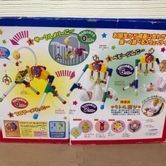 メリージム 3wayの画像