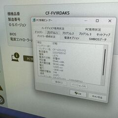 F01　16GB CF-FV1 14型 QHD レッツノート Office2024 良品　大画面　高性能の画像