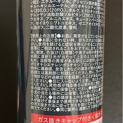 【新品・未使用】BSTEP 育毛剤 ヘアトニック 180gの画像