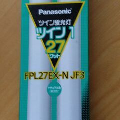 ＨＩＴＡＣＨＩ　蛍光灯スタンド ＲＳ３２１６Ｅ－Ｗ　蛍光灯新品！の画像