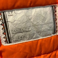 クリーニング済みmont-bell冬用ジャケットの画像