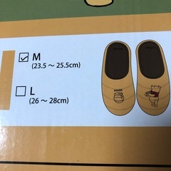 プーさんのルームシューズ　オレンジMの画像
