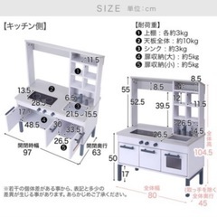おままごとキッチンの画像