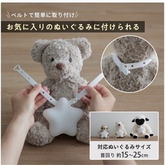 絵本ライト　2点セット　間接照明の画像