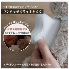 絵本ライト　2点セット　間接照明の画像