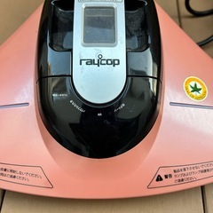 レイコップ　動作未確認の画像