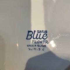 【引き取り限定】中古品・レトロプレート・MARUI BLUE・6枚セットの画像