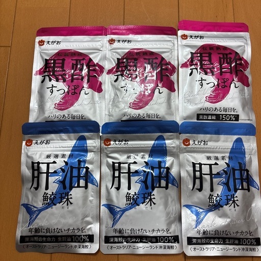えがお　サプリメント　黒酢すっぽん　鮫玉サプリ