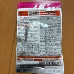 えがお　サプリメント　黒酢すっぽん　鮫玉サプリの画像