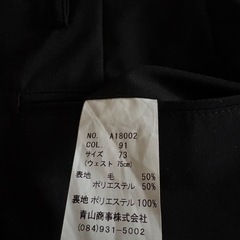 スラックスの画像