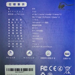 01空気伝導ワイヤレスいイヤホンの画像