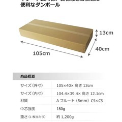 大型ダンボール/2サイズ（ギター、着物、その他用）の画像