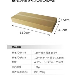 大型ダンボール/2サイズ（ギター、着物、その他用）の画像