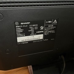 【ジャンク品】32インチ　テレビ　シャープ　2013年製の画像