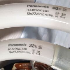 蛍光灯ランプ ＦＣＬ40Ｗ+32Ｗ ✕２組の画像