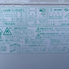 冷蔵庫　3ドア左右両サイド開きの画像