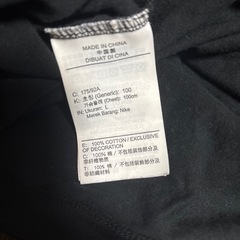 ジョウダン　プリントTシャツの画像