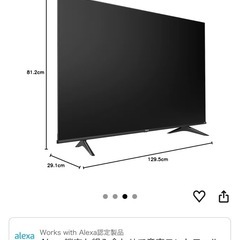 58型テレビとテレビ台の画像