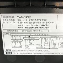 ＼家具＊家電のお店／【ｼﾞｬﾝｸﾞﾙｼﾞｬﾝｸﾞﾙ石川金沢店】 洗濯機 ヤマダ 4.5kg YWM-T458H 2022年製の画像
