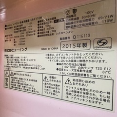 冷蔵庫110Lの画像