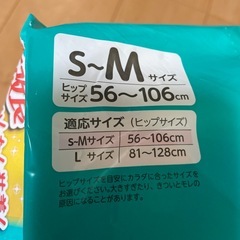 介護用オムツの画像