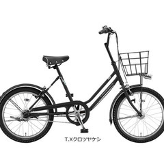 ブリヂストンVEGAS 20インチ 3段変速  自転車の画像
