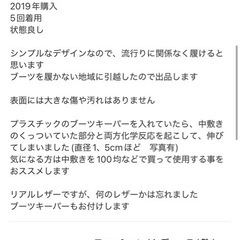 キャサリンハムネット　本革ロングブーツの画像
