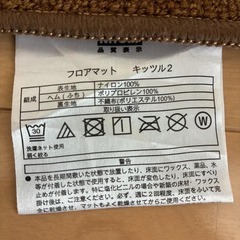 【美品】ニトリ キッチンマット フロアマット キッツル2 選択可能の画像