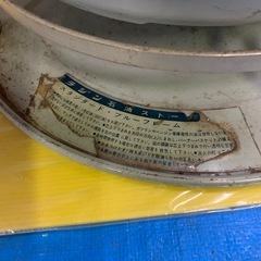 【アラジン】ブルーフレームの画像