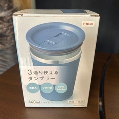 マグ、タンブラーセットの画像