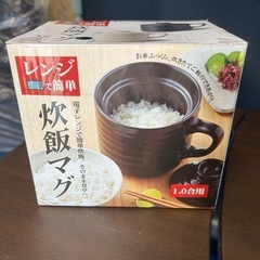 マグ、タンブラーセットの画像