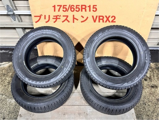 175/65R15 ブリヂストン VRX2 2022年製 スタッドレスタイヤ 冬タイヤ ②