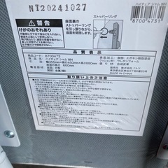 折り畳みチェア　ニトリの画像