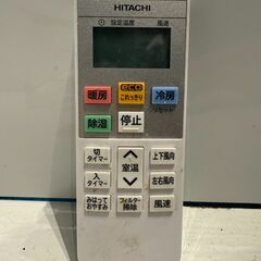 271　HITACHI　2023年製エアコン　6～8畳用　整備済みの画像